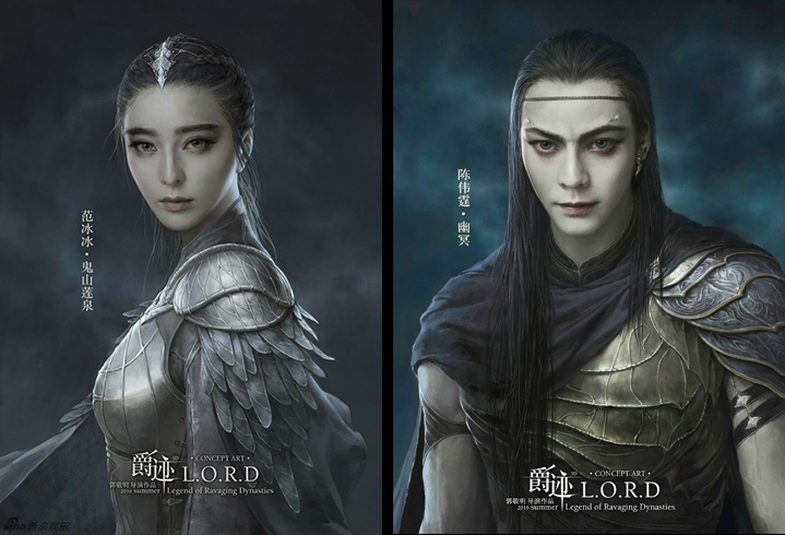 L.O.R.D (Legend of Ravaging Dynasties)